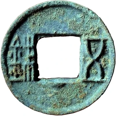 5 Zhu "Western Han" type; with half-moon 90 BC - 9 AD front