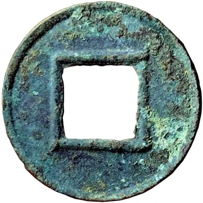 5 Zhu "Western Han" type; with half-moon 90 BC - 9 AD back