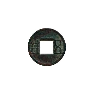 5 Zhu "Western Han" type; with top rim 113 BC - 9 AD front