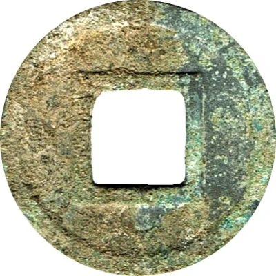 5 Zhu With right rim; "White coin" type back