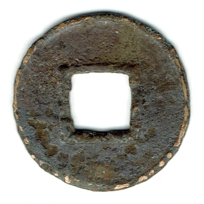 5 Zhu - Wu With inner rim back