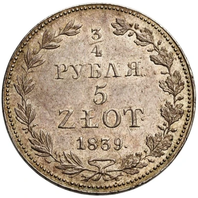 5 Zlotys / ¾ Rouble - Nikolai I back