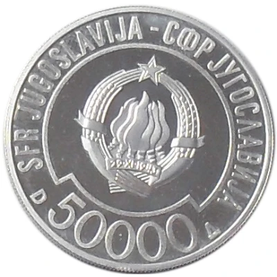 50 000 Dinara Non-aligned Summit ND front