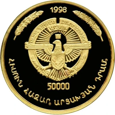 50 000 Drams Monte Melkonian front