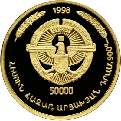 50 000 Drams Monte Melkonian front