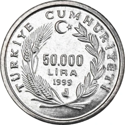 50 000 Lira FAO front