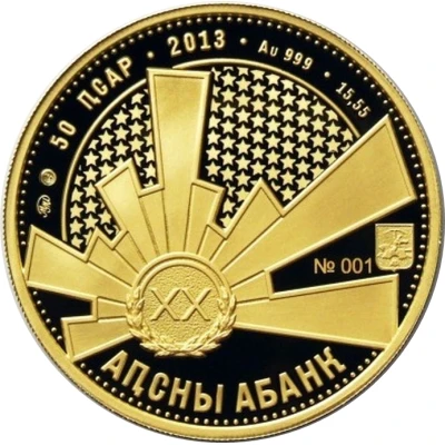 50 Apsars Sosnaliev S.A. front