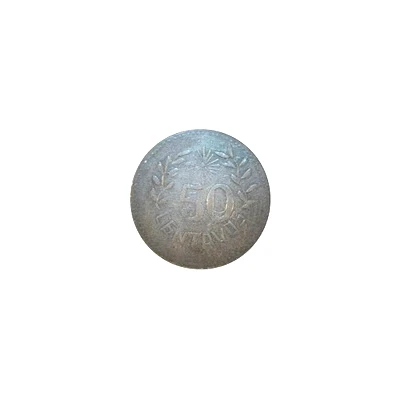 50 Centavos Hidalgo del Parral, plain edge back