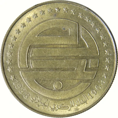 50 Centimes Constitution front