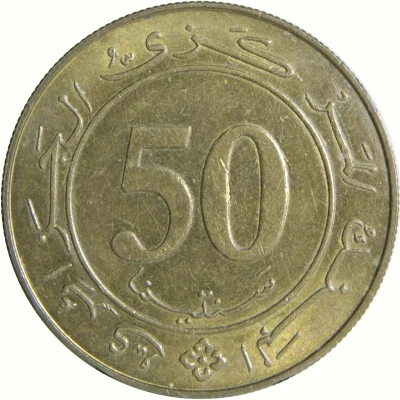 50 Centimes Constitution back