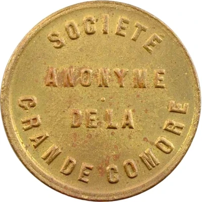 50 Centimes Société Anonyme Token Coinage; Brass ND front