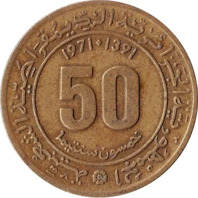 50 Centimes front