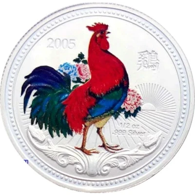 50 Cents - Elizabeth II Year of the Rooster back