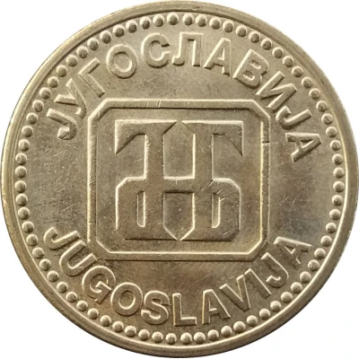 50 Dinara front