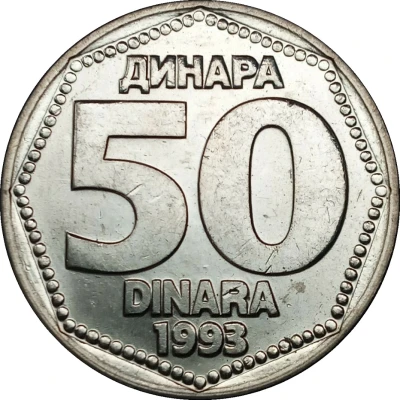 50 Dinara back