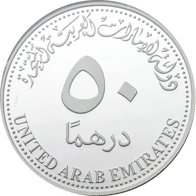 50 Dirhams - Khalifa AFC front