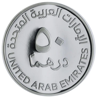 50 Dirhams - Khalifa Expo 2020 Dubai front