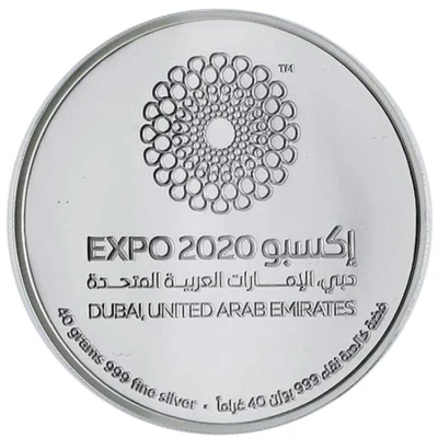 50 Dirhams - Khalifa Expo 2020 Dubai back