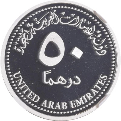 50 Dirhams - Khalifa Oumolat front