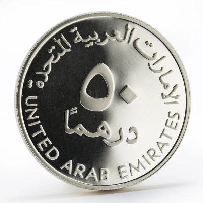 50 Dirhams - Khalifa Sharjah City for Humanitarian Services front