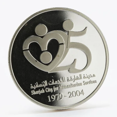 50 Dirhams - Khalifa Sharjah City for Humanitarian Services back