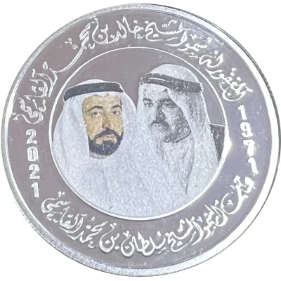 50 Dirhams - Khalifa Sultan / Saqr front