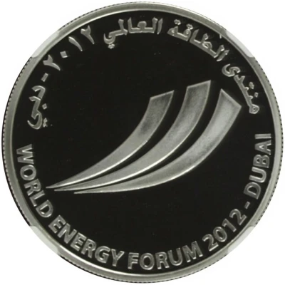 50 Dirhams - Khalifa World Energy Forum back