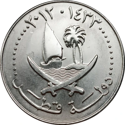 50 Dirhams Magnetic front