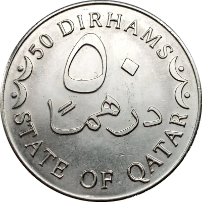 50 Dirhams Magnetic back