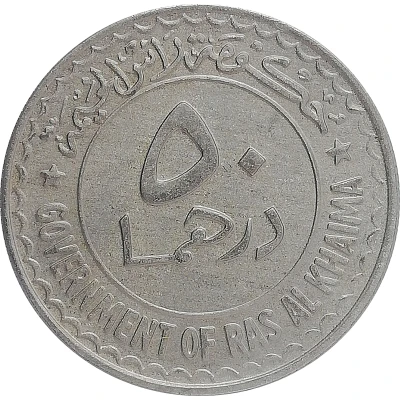 50 Dirhams - Saqr front