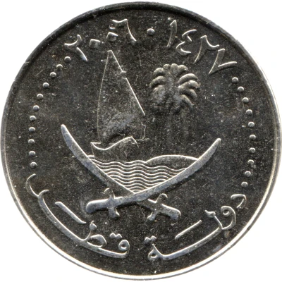 50 Dirhams non-magnetic front