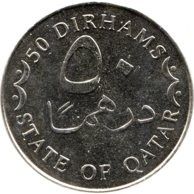 50 Dirhams non-magnetic back