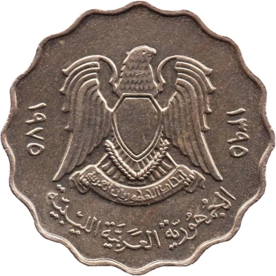 50 Dirhams front