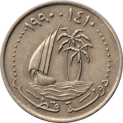 50 Dirhams front