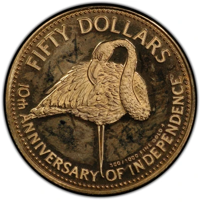 50 Dollars 10th Anniversary of Independence back