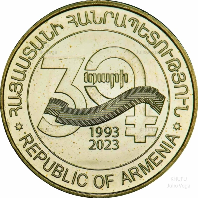 50 Dram Armenian Dram front