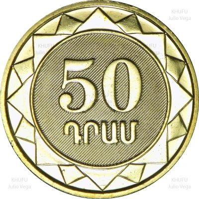 50 Dram Armenian Dram back