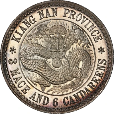 50 Fen - Guangxu Circled dragon ND back