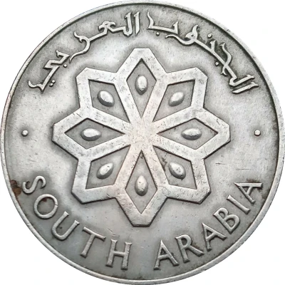 50 Fils / 1 Dirham front