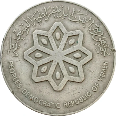 50 Fils / 1 Dirham front