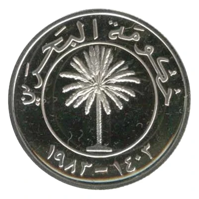 50 Fils - Isa Silver Proof front