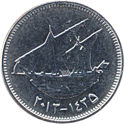 50 Fils Magnetic back