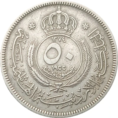 50 Fils front