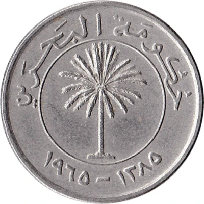 50 Fils front