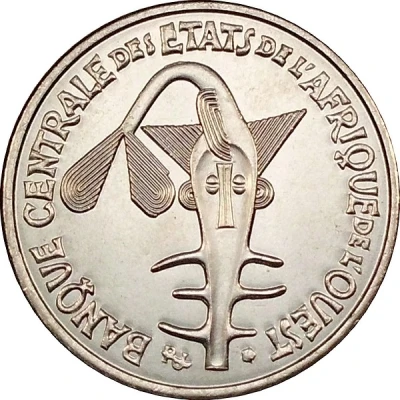 50 Francs CFA magnetic front