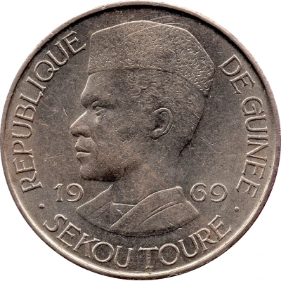 50 Francs Guinéens front