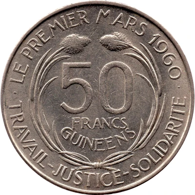 50 Francs Guinéens back