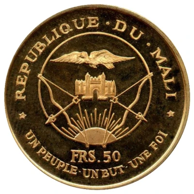 50 Francs President Modibo Keita, "1967" front