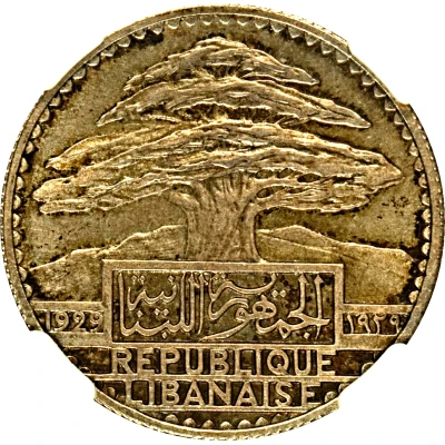 50 Ghirshā / Piastres Essai front