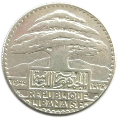 50 Ghirshā / Piastres front